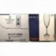 Caja 6 Copas Flauta Vidrio Tensionado 15CL Princesa Arcoroc